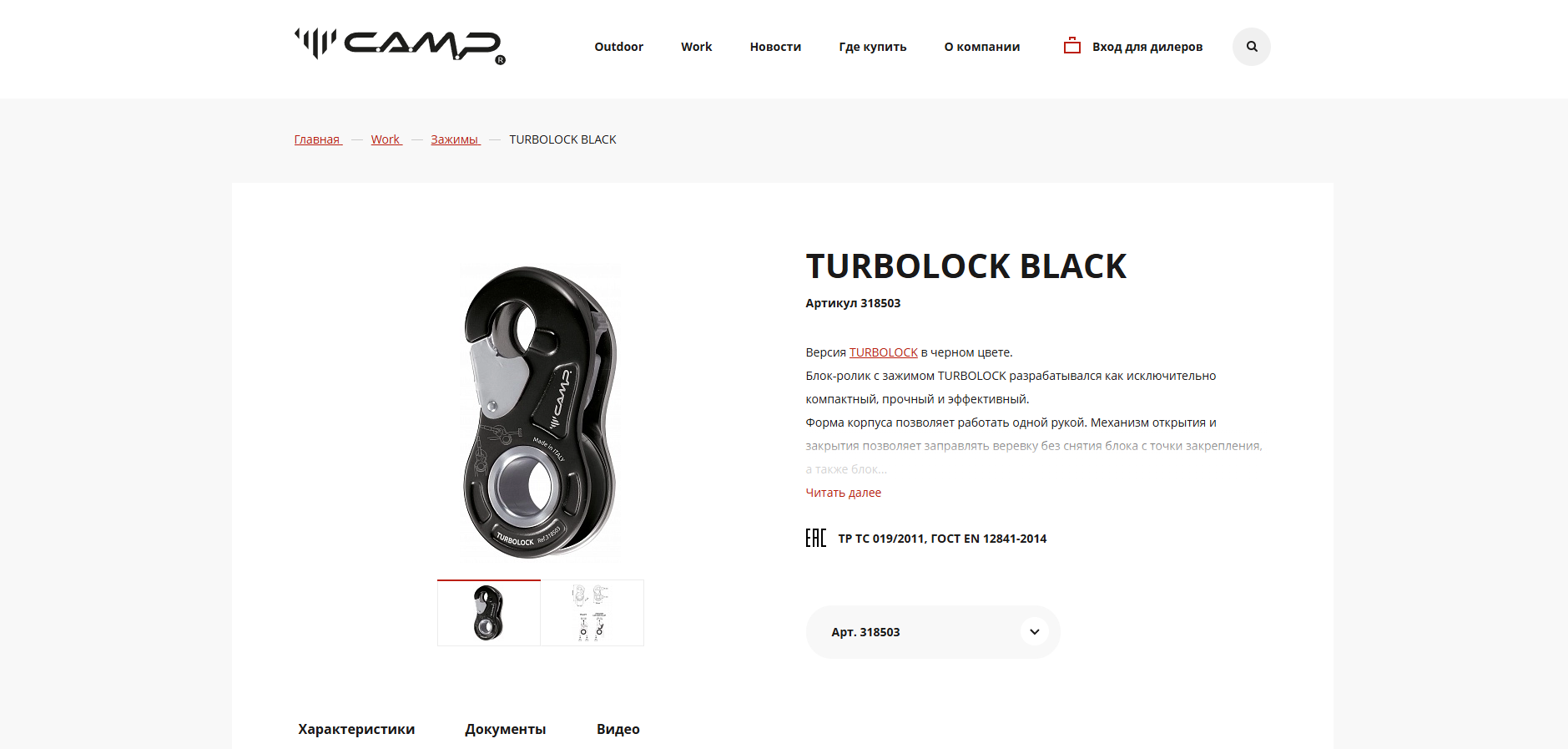 Снимок экрана 2025-12-08 151512.png