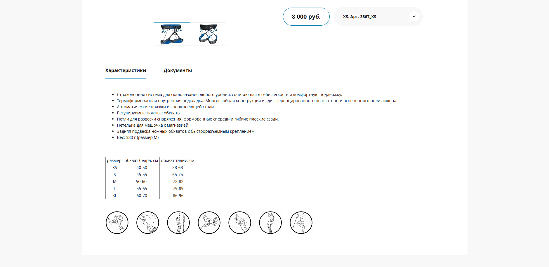 Снимок экрана 2025-12-08 151712.png