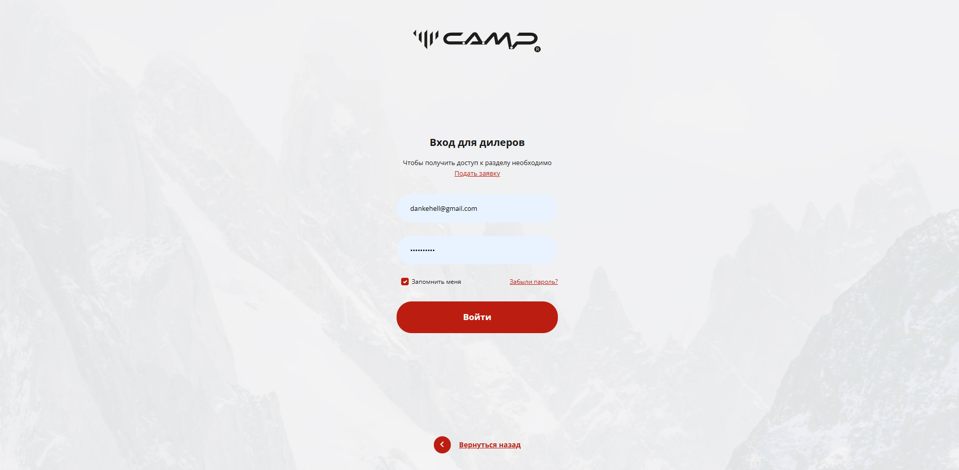 Снимок экрана 2025-12-08 151743.png