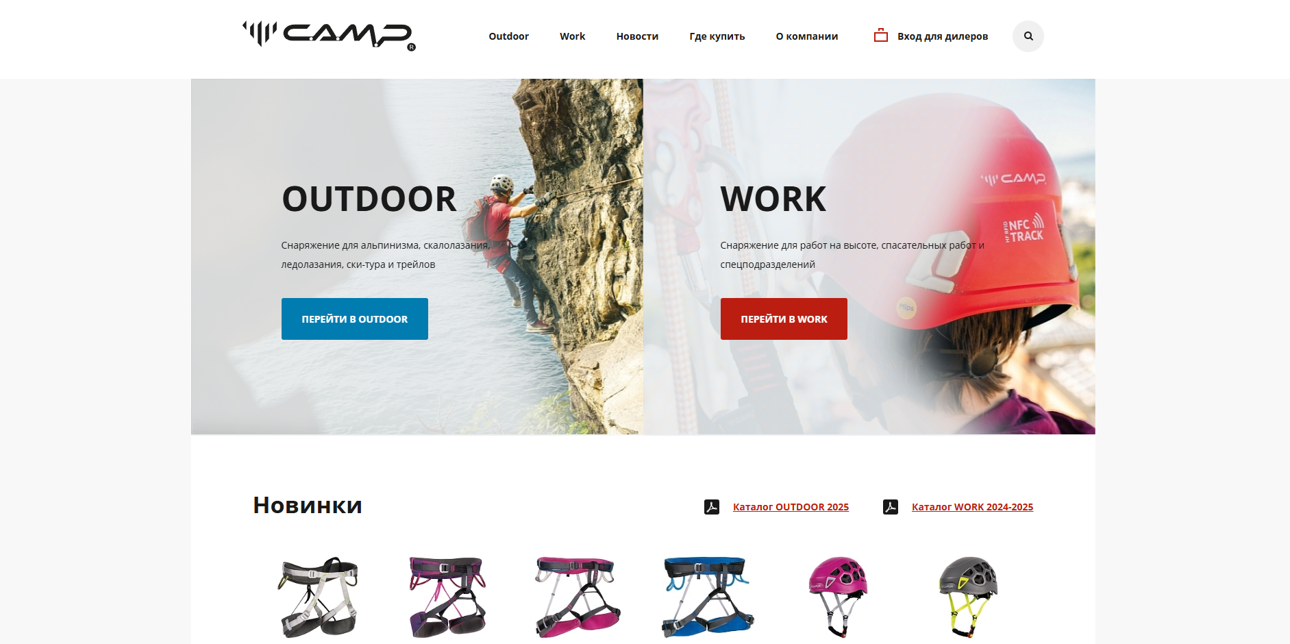 Снимок экрана 2025-12-08 160850.png