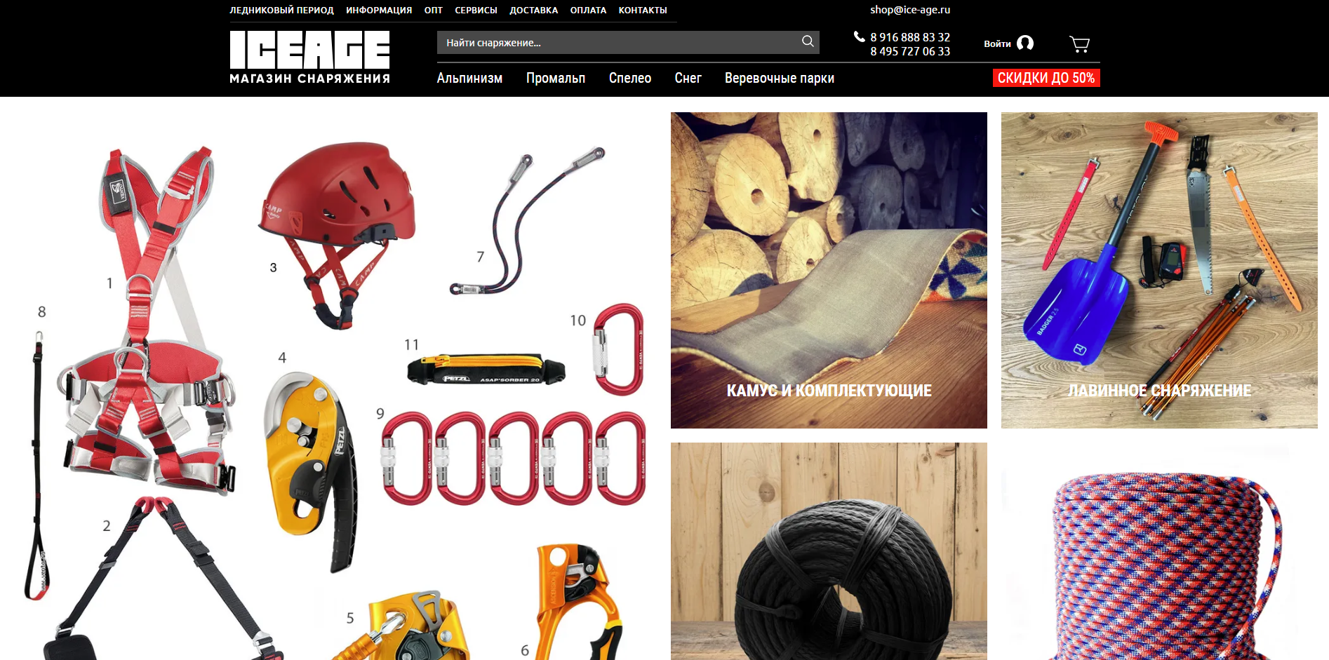 Снимок экрана 2025-12-08 162148.png