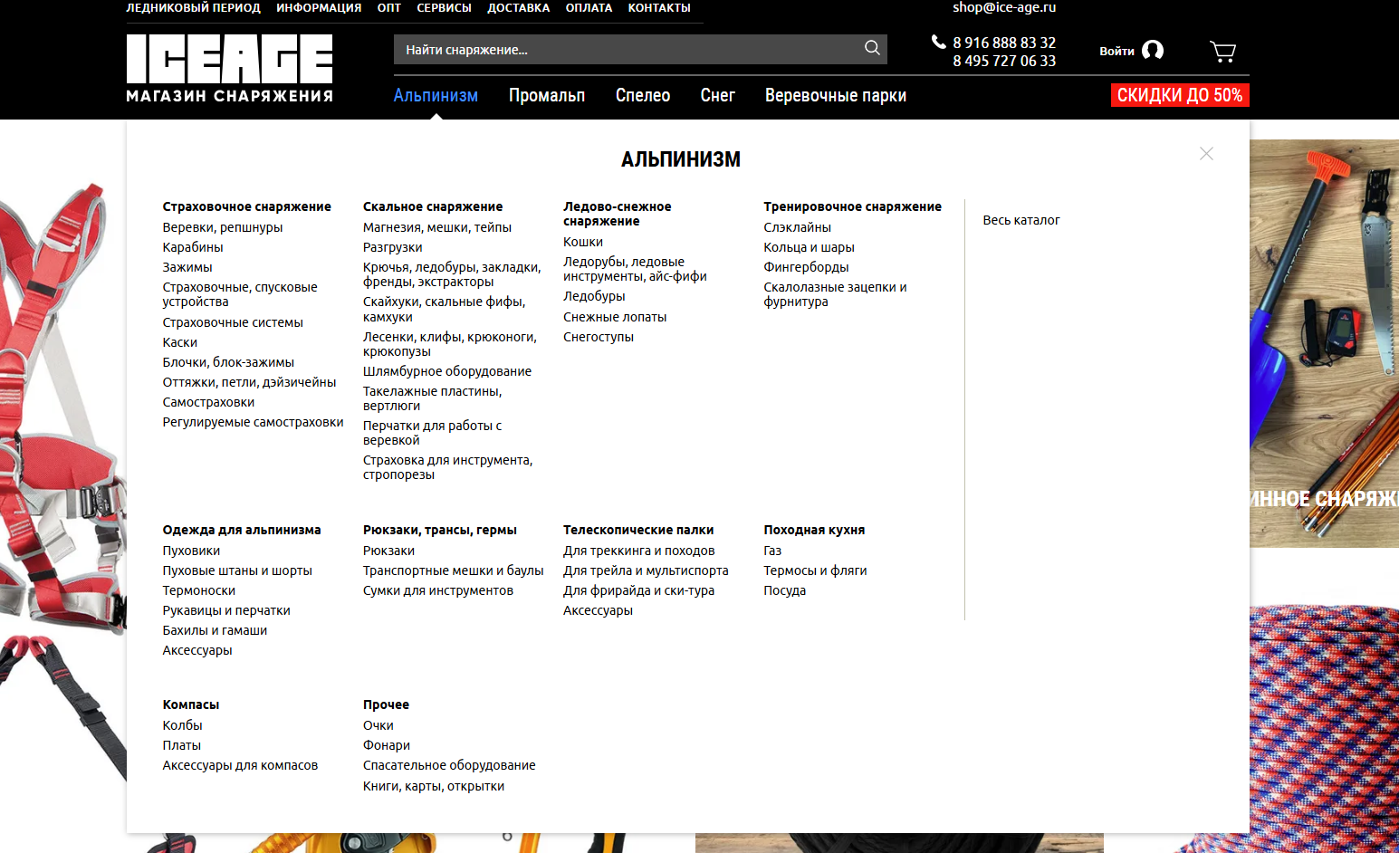 Снимок экрана 2025-12-08 162202.png