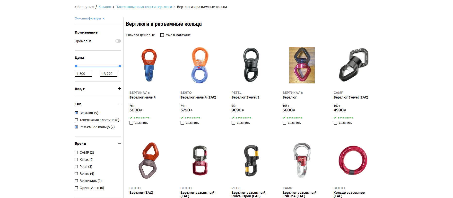 Снимок экрана 2025-12-08 162220.png