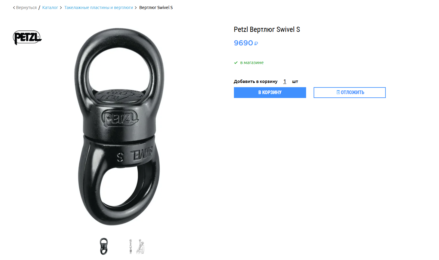 Снимок экрана 2025-12-08 162232.png