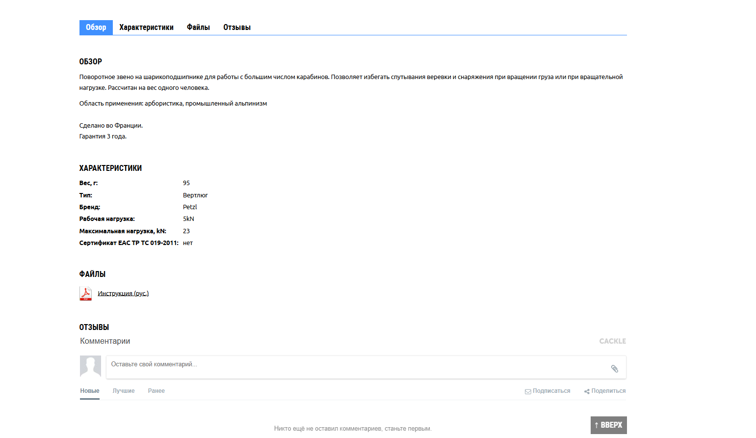 Снимок экрана 2025-12-08 162246.png