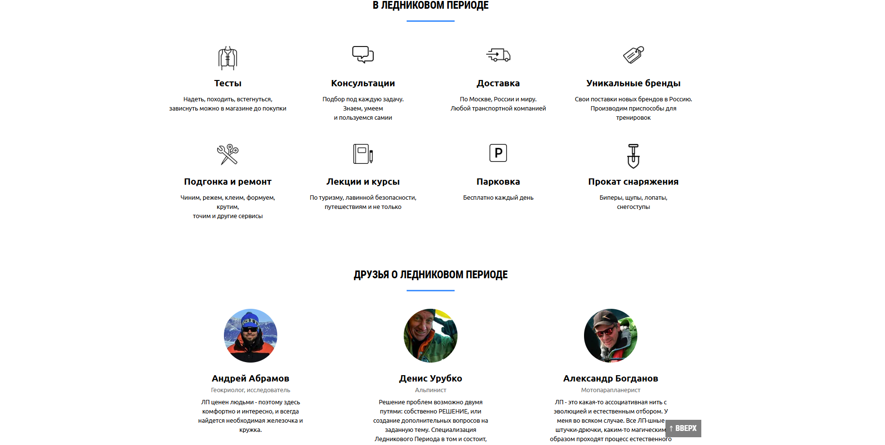 Снимок экрана 2025-12-08 162324.png