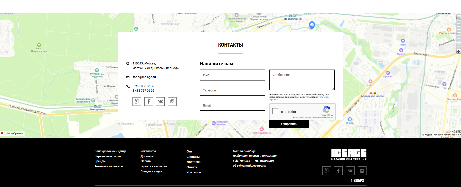 Снимок экрана 2025-12-08 162340.png