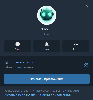 TFCoin
