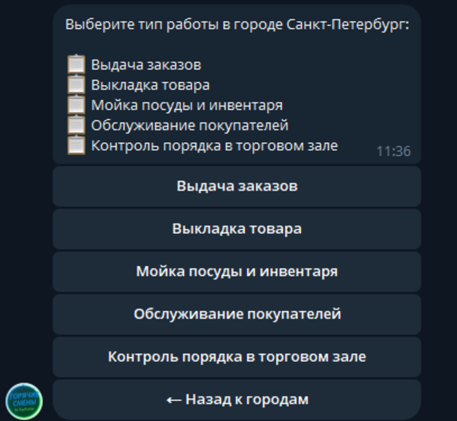 Screenshot_14.png