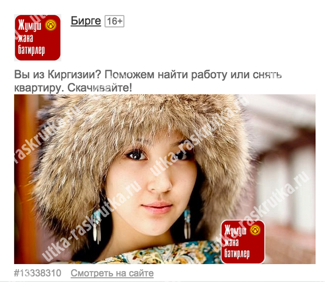 бирге2.png