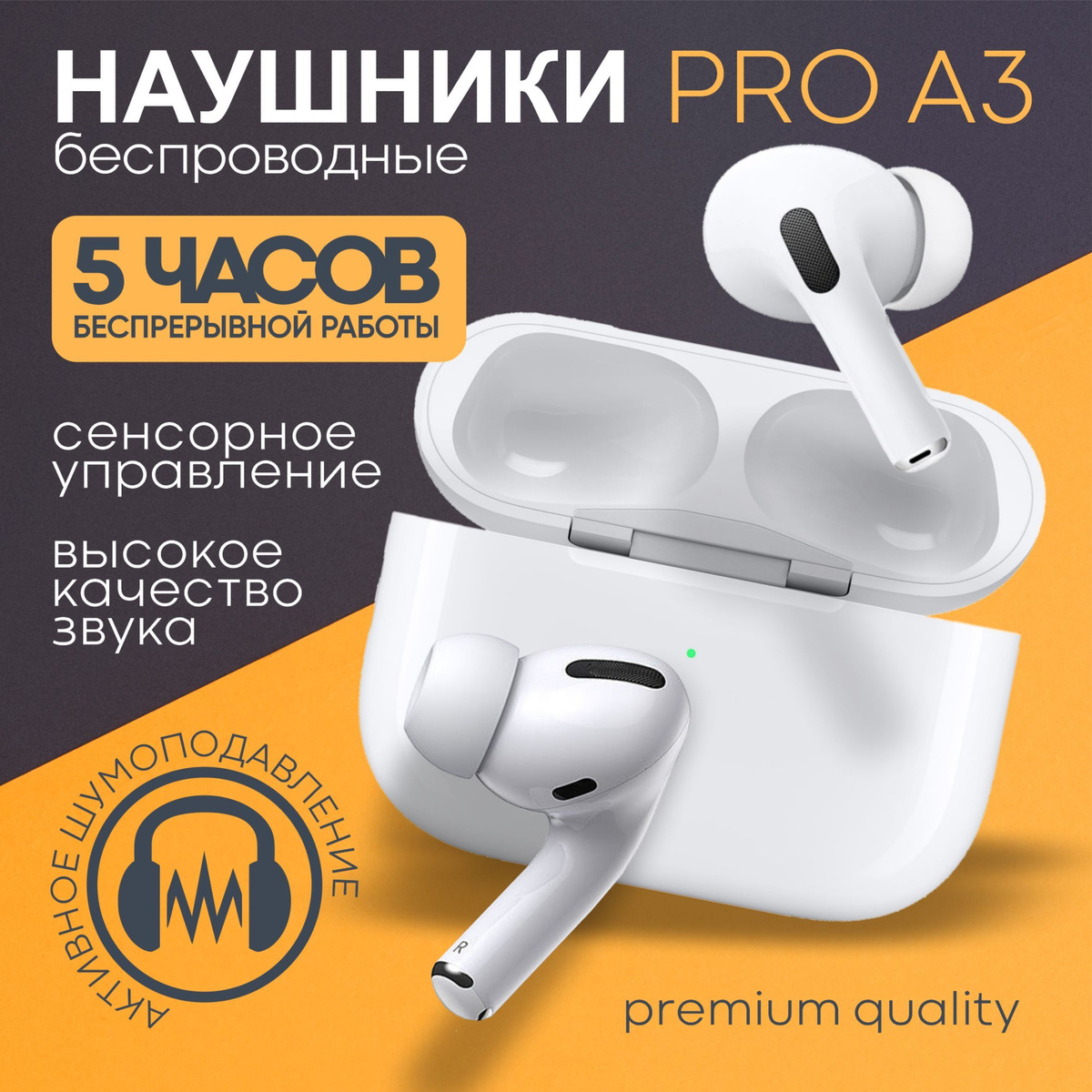 наушники 2.jpg