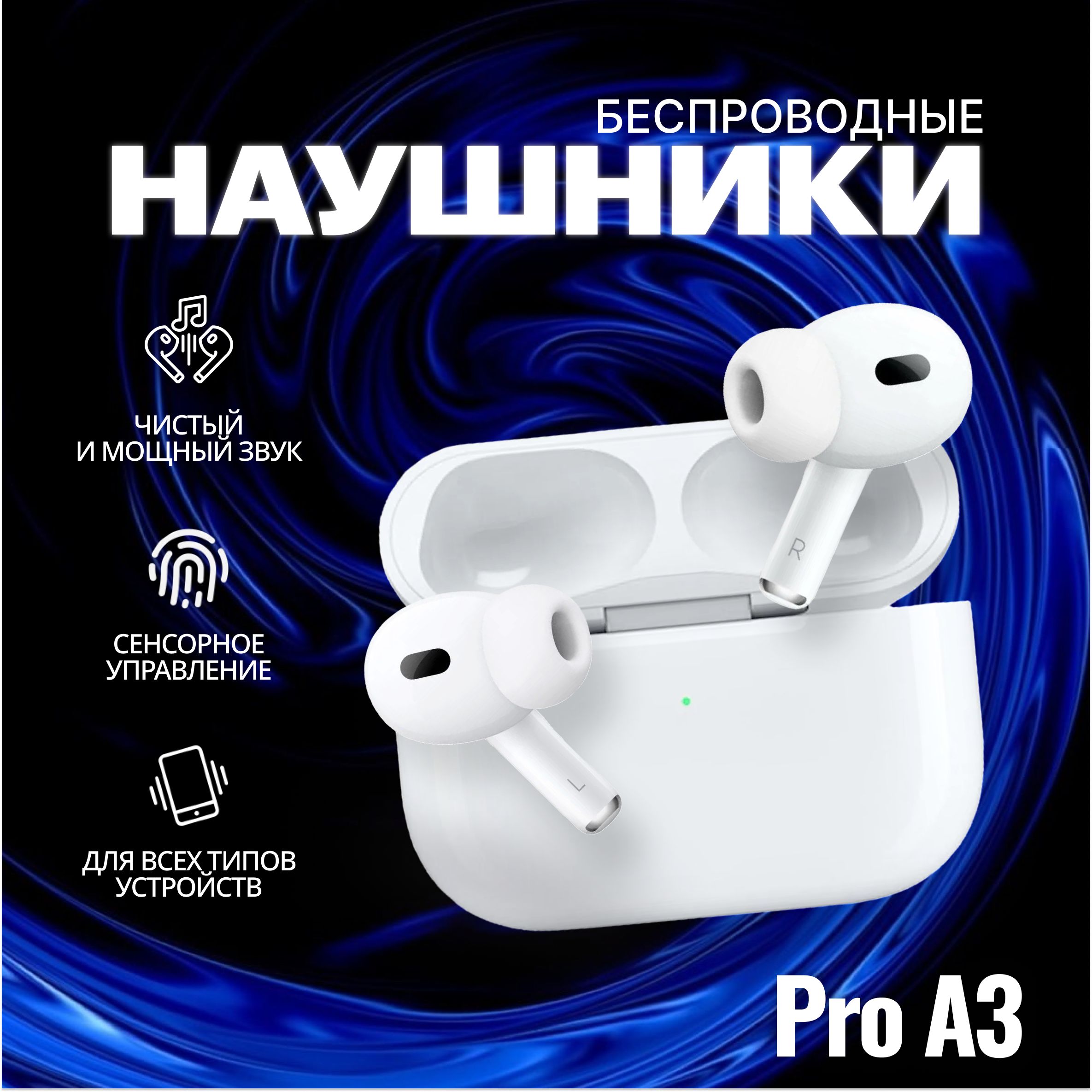 наушники 3.jpg