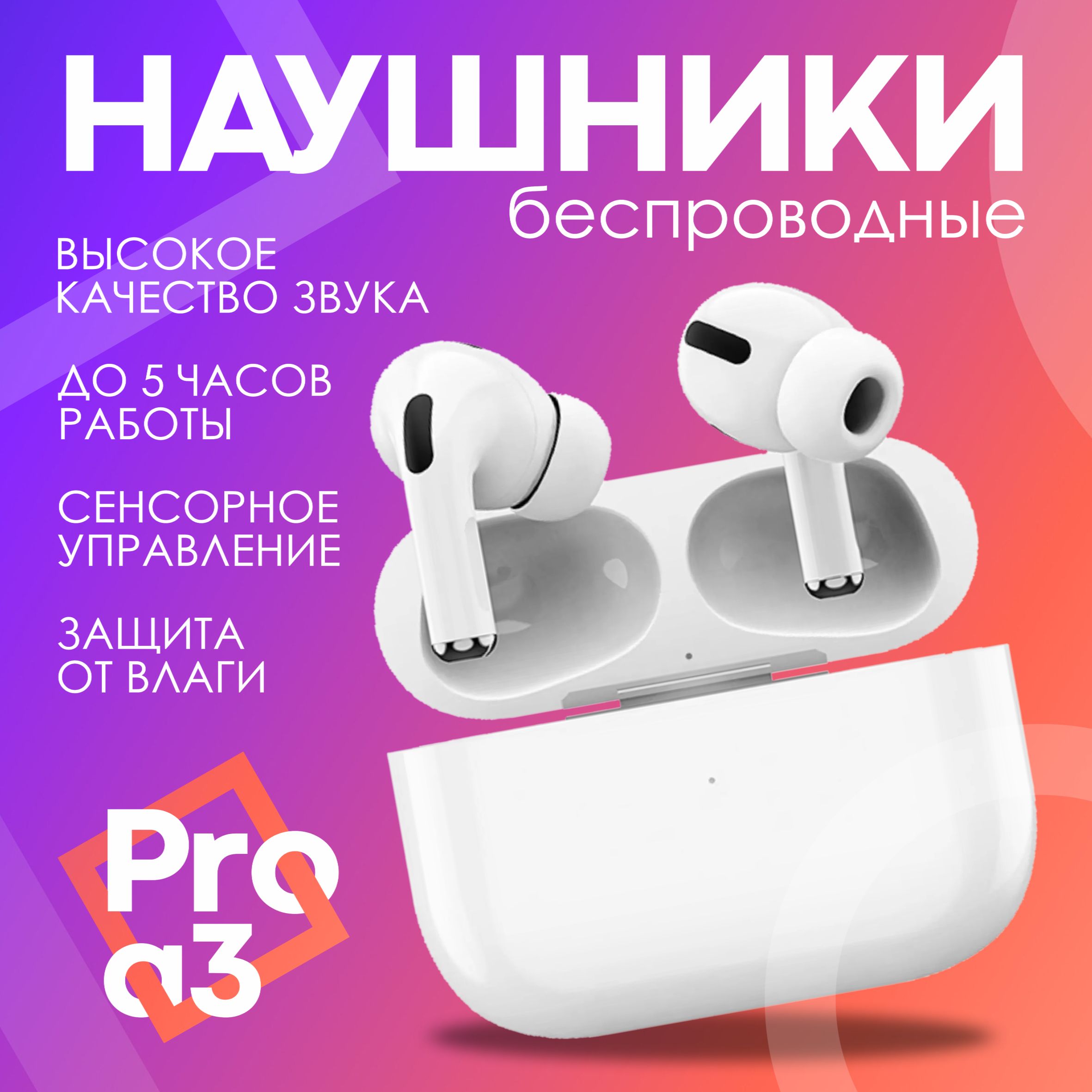 наушники 4.jpg