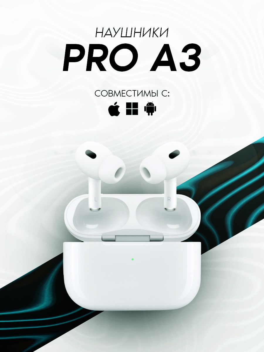 наушники 12.jpg