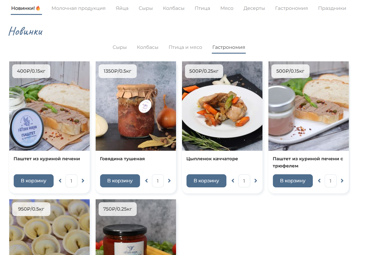 Снимок экрана 2025-12-09 102117.png