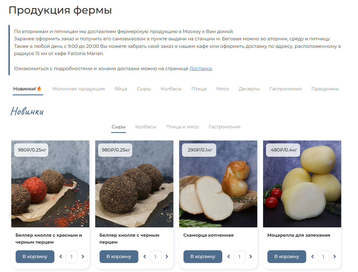 Снимок экрана 2025-12-09 101753.png