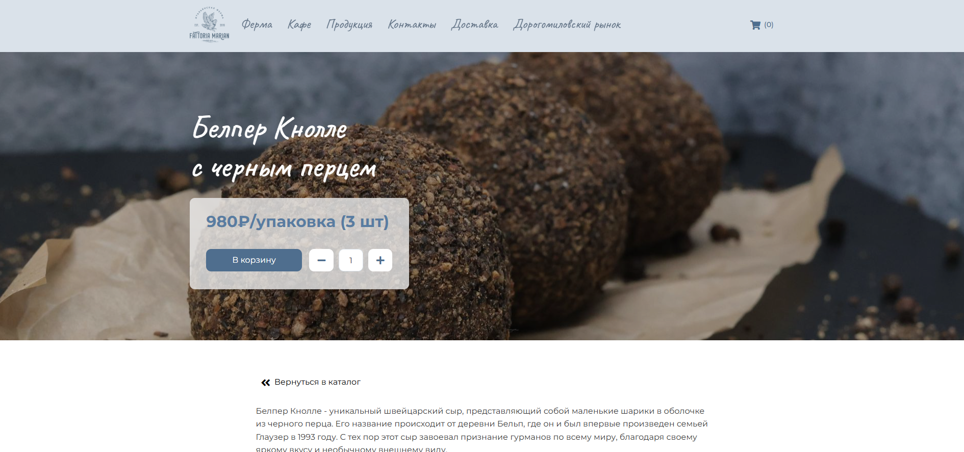 Снимок экрана 2025-12-09 101807.png