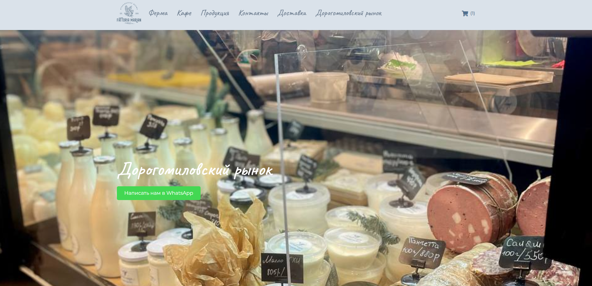 Снимок экрана 2025-12-09 103218.png