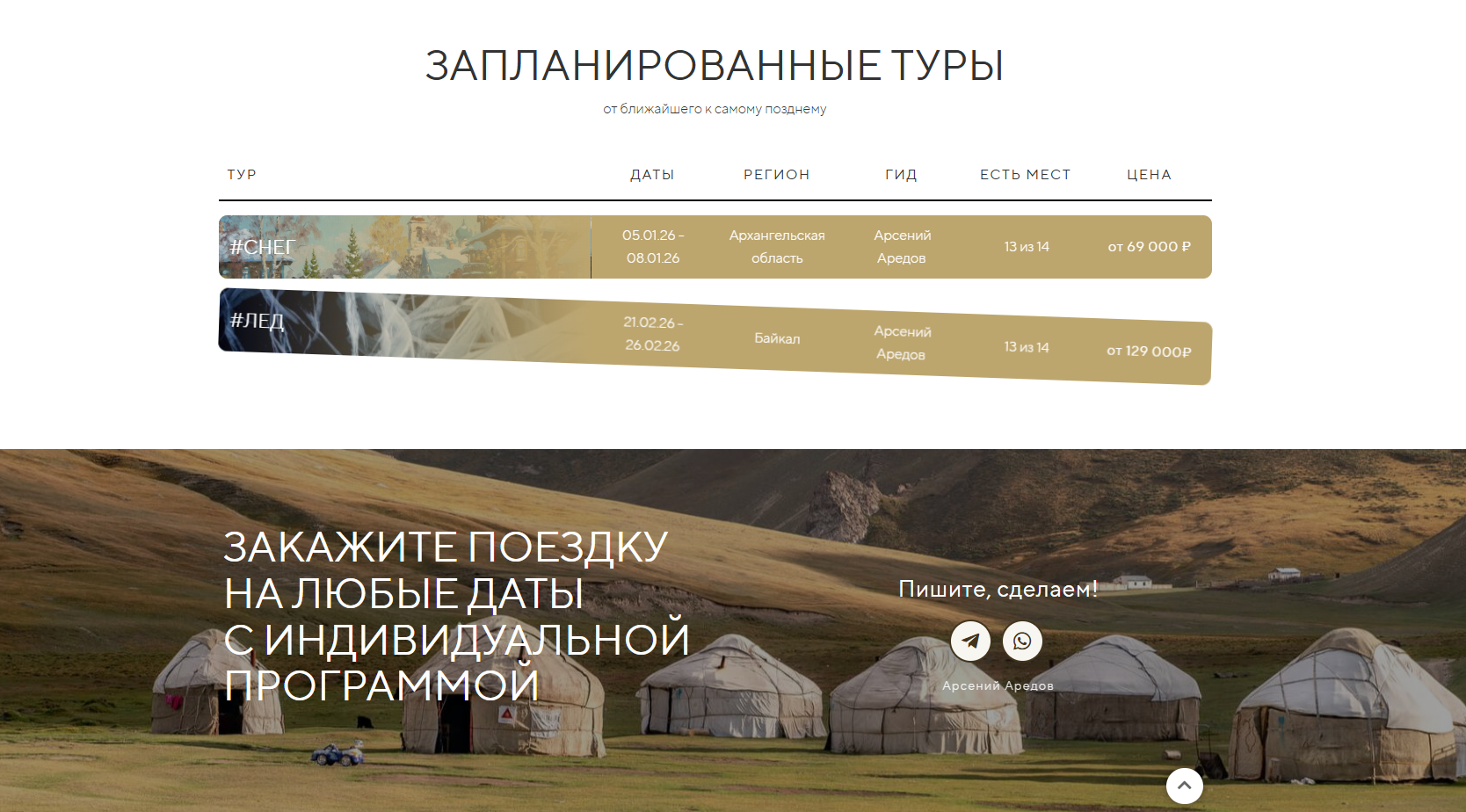 Снимок экрана 2025-12-09 104428.png