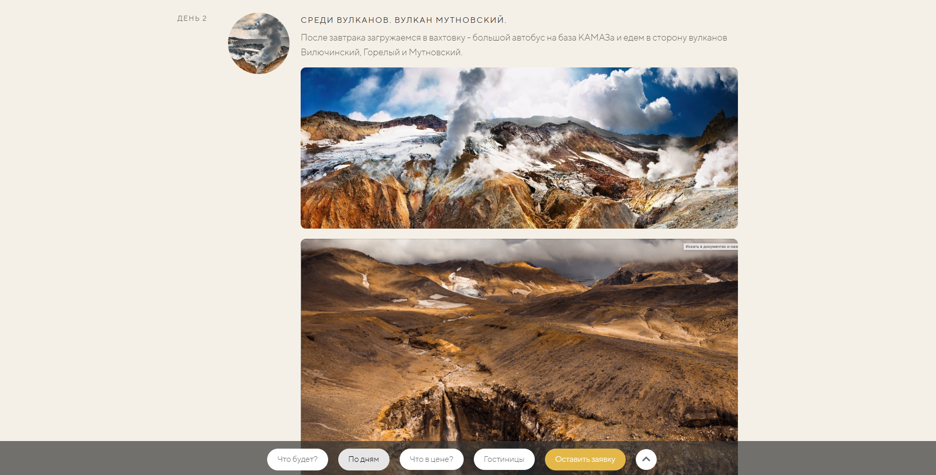 Снимок экрана 2025-12-09 104507.png