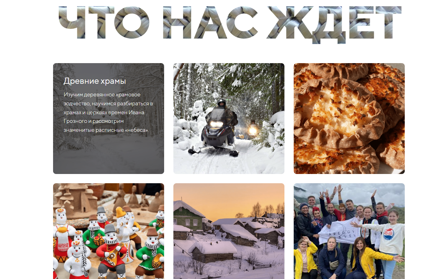 Снимок экрана 2025-12-09 103931.png