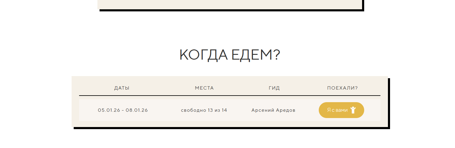 Снимок экрана 2025-12-09 103953.png