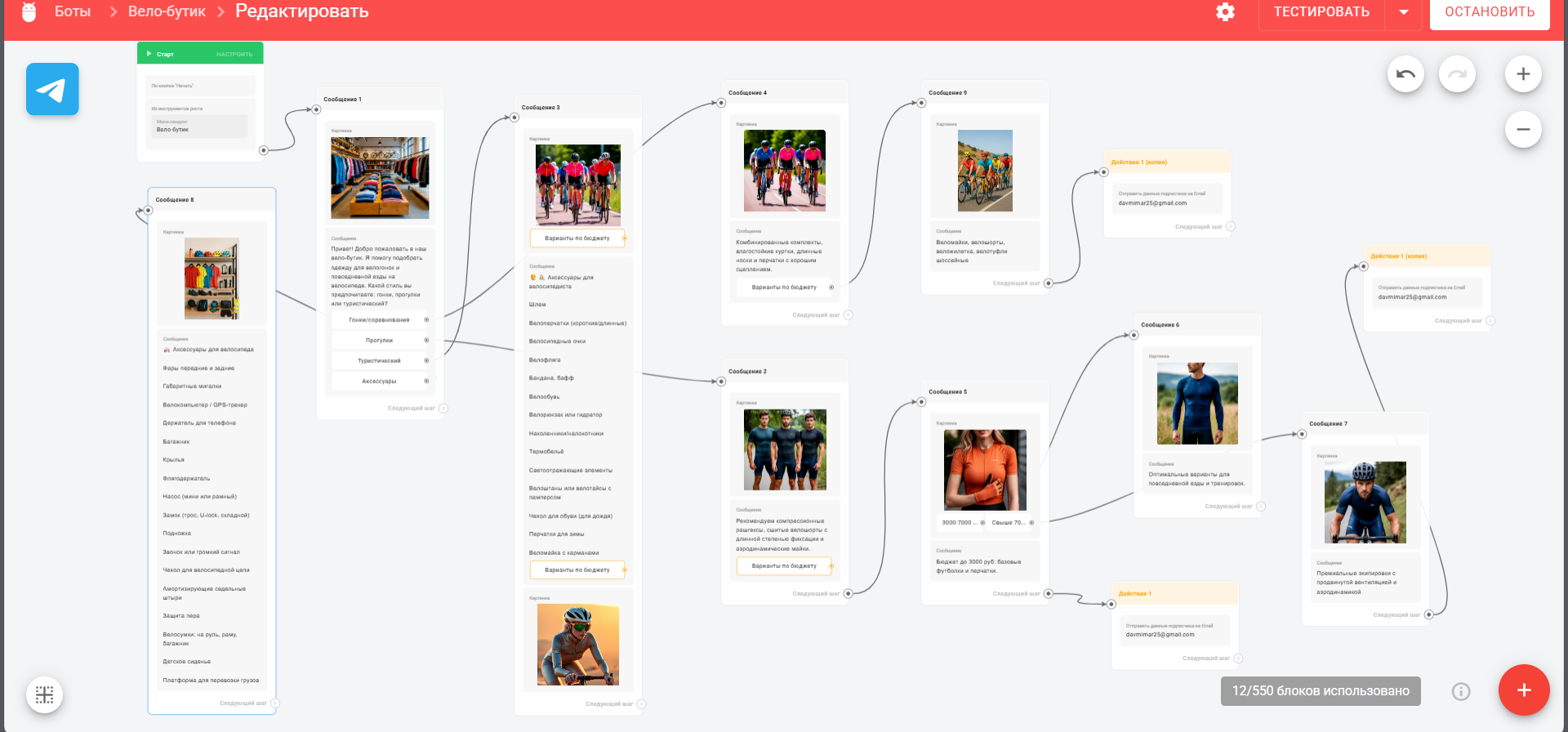 Снимок экрана 2025-12-09 111857.png