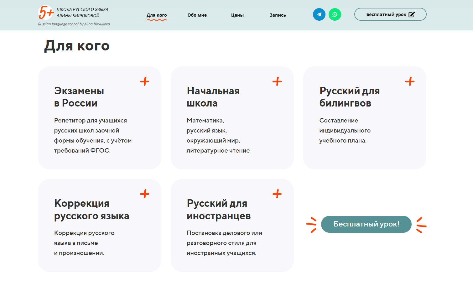 Снимок экрана 2025-12-09 110246.png