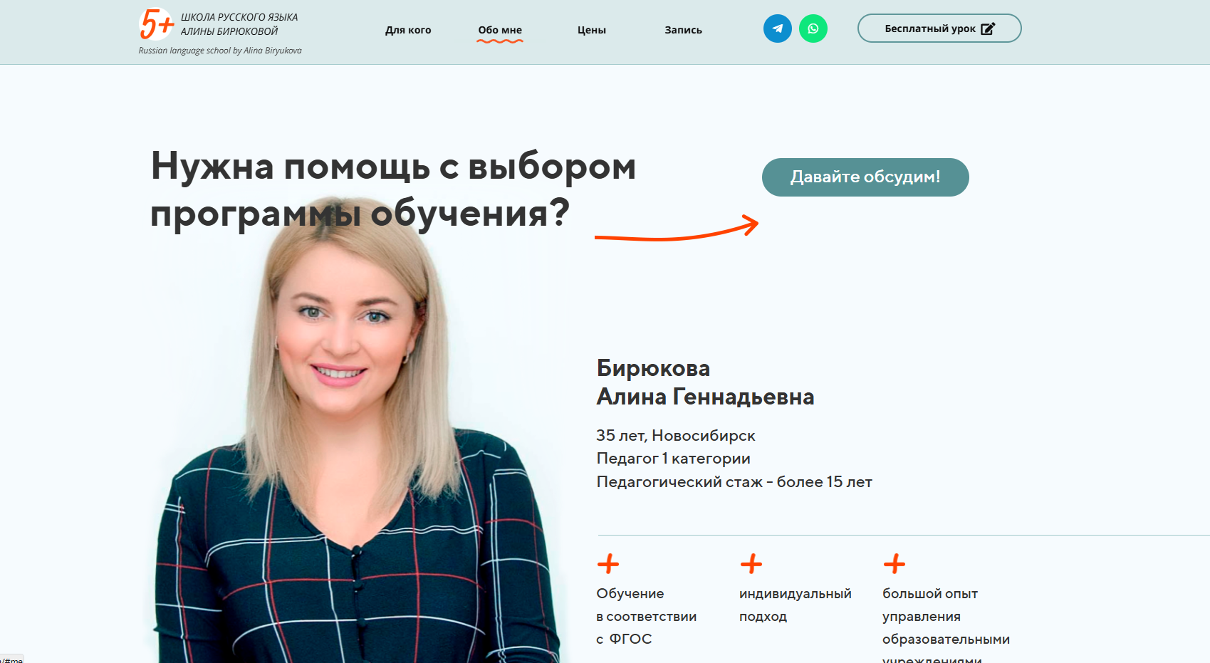 Снимок экрана 2025-12-09 110306.png