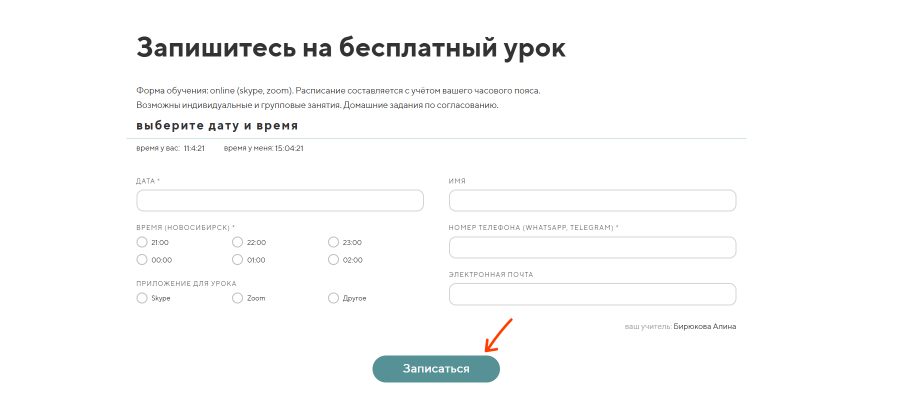 Снимок экрана 2025-12-09 110428.png