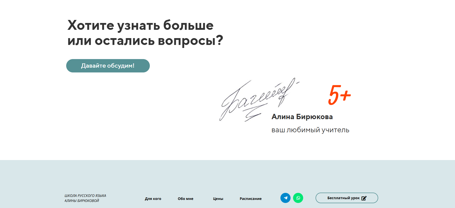 Снимок экрана 2025-12-09 110339.png