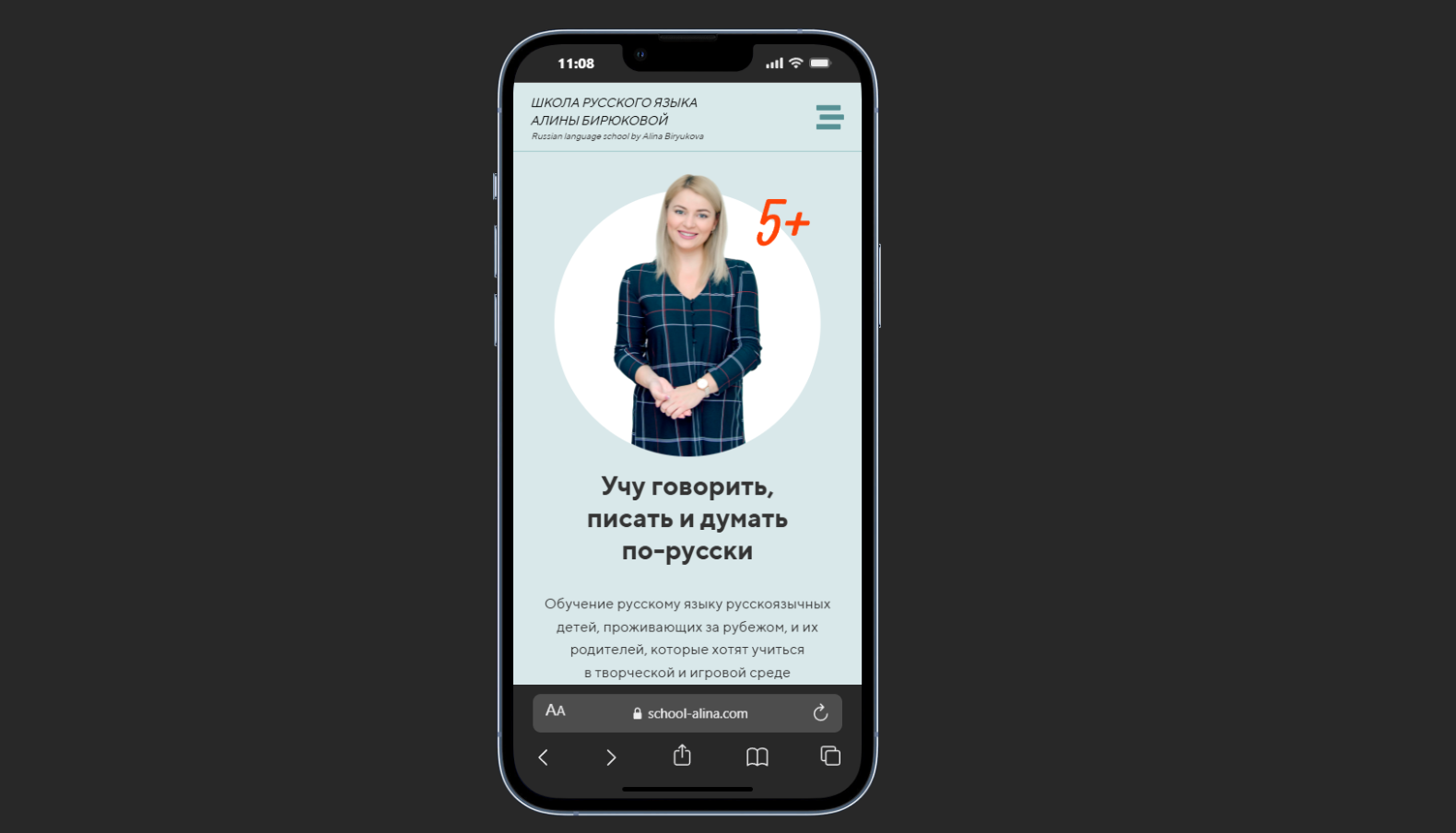 Снимок экрана 2025-12-09 110810.png