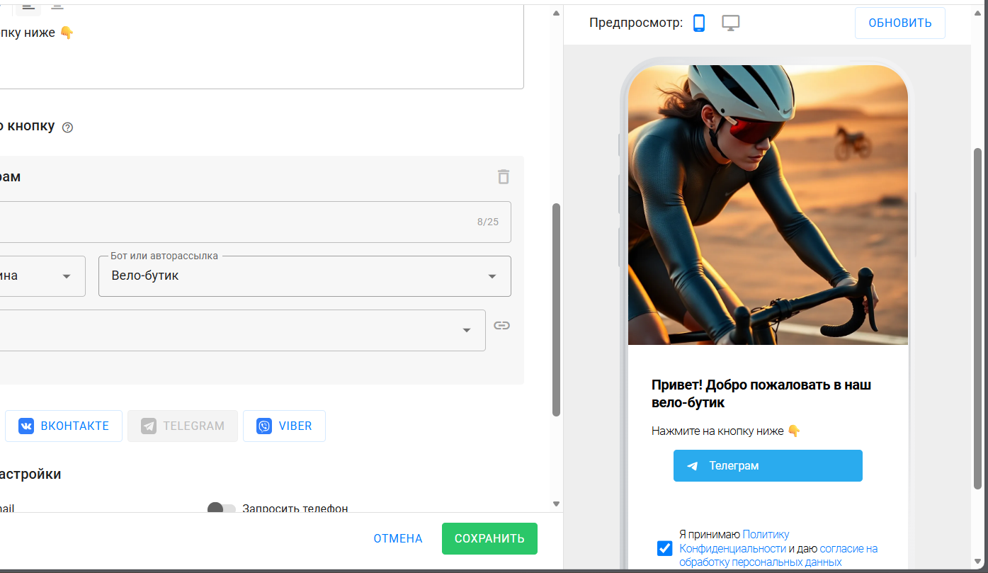 Снимок экрана 2025-12-06 182647.png