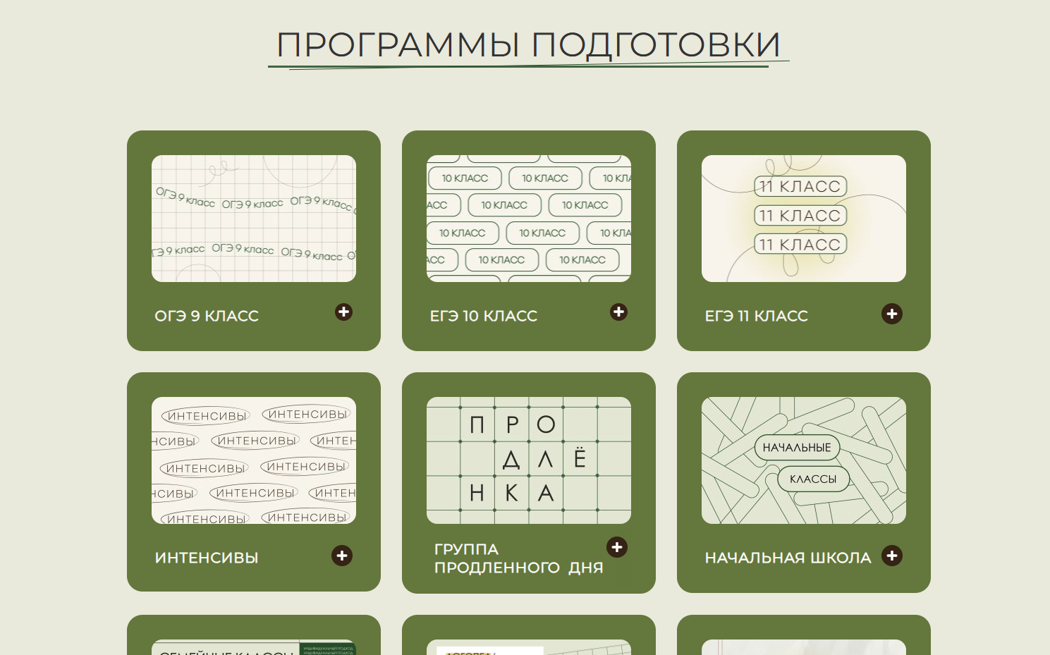 Снимок экрана 2025-12-09 115126.png