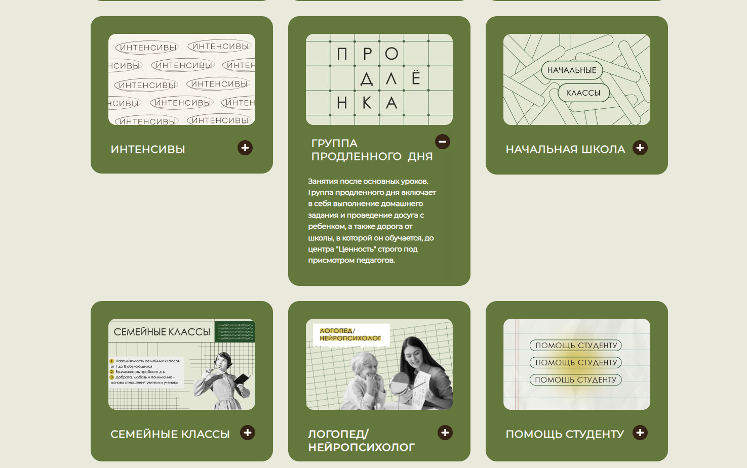 Снимок экрана 2025-12-09 115408.png