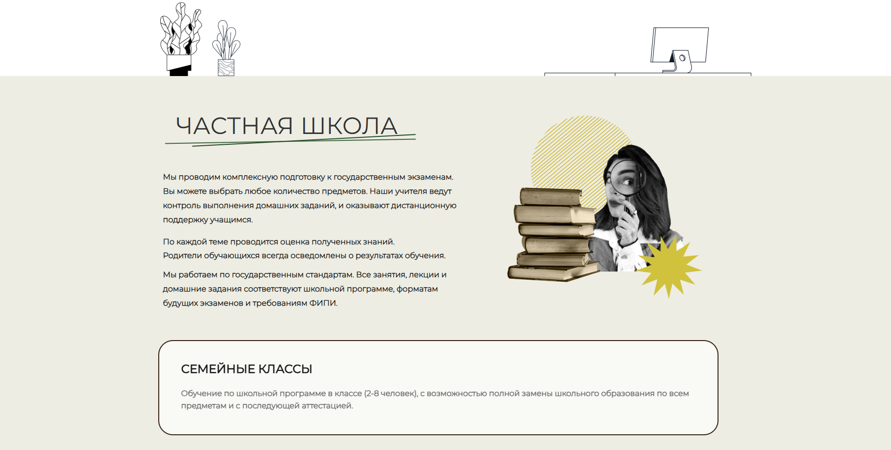 Снимок экрана 2025-12-09 115147.png