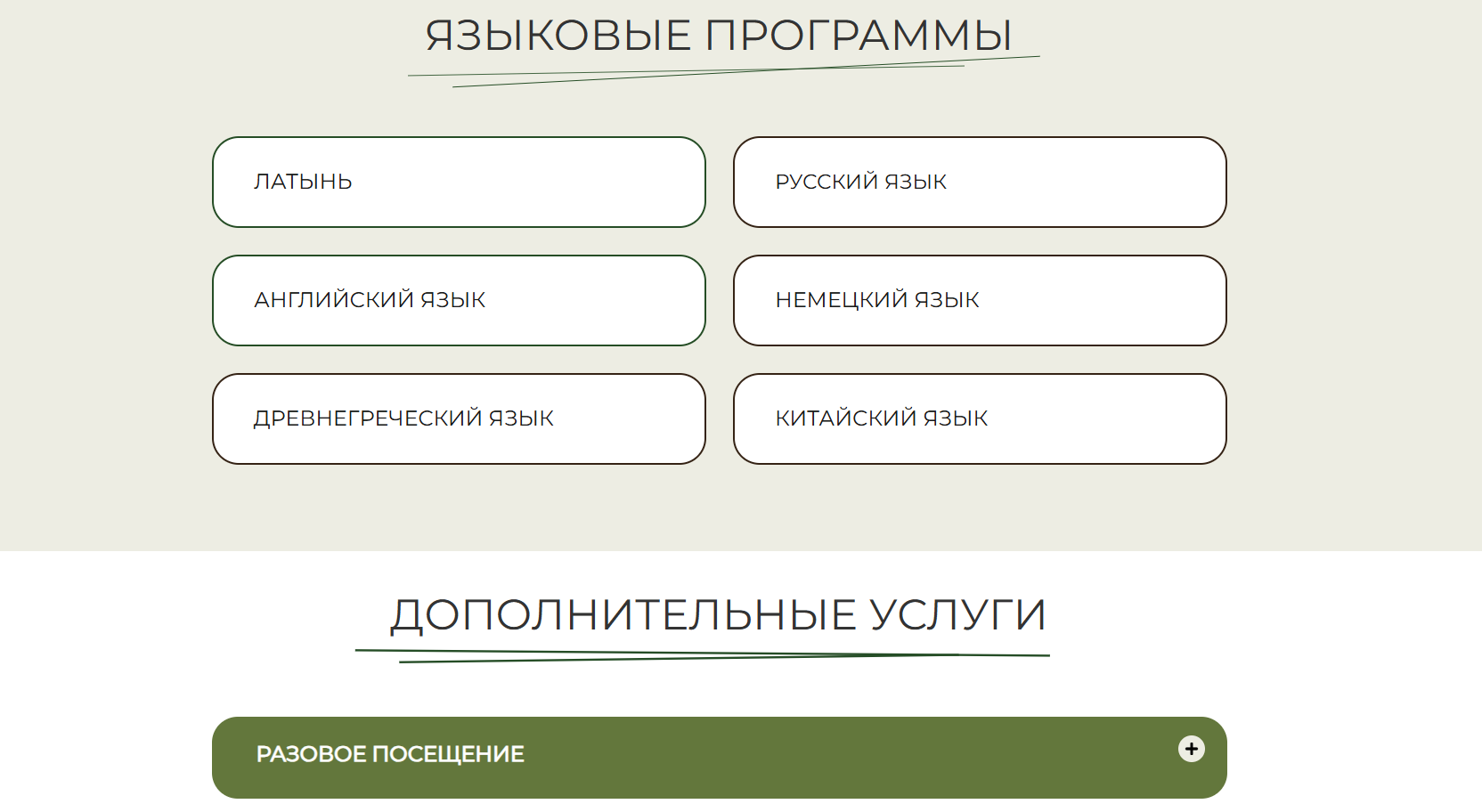 Снимок экрана 2025-12-09 115215.png