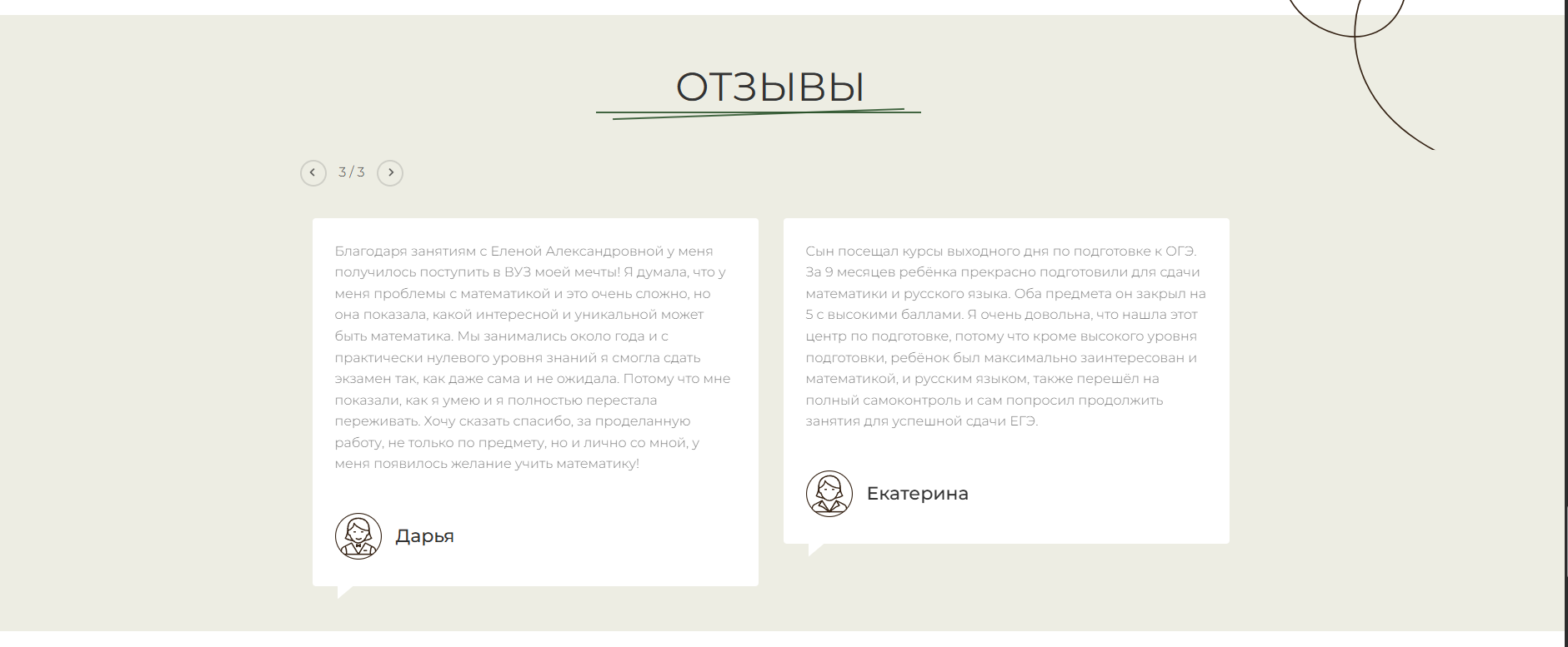 Снимок экрана 2025-12-09 115252.png