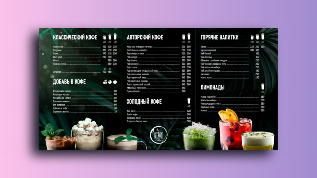 Живые тексты (4).png