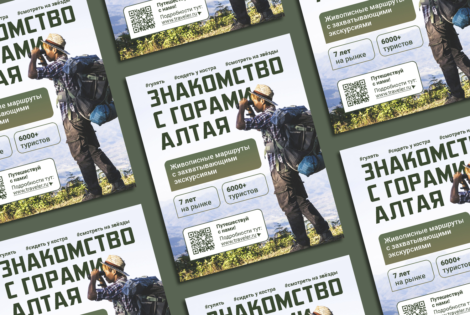 плакат порфолио.jpg