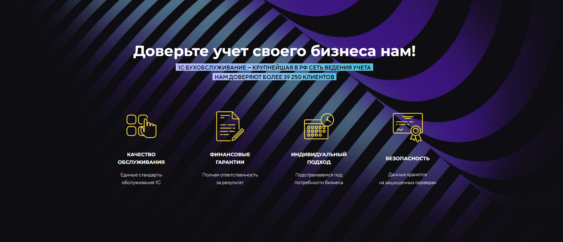 Снимок экрана 2025-12-09 120114.png