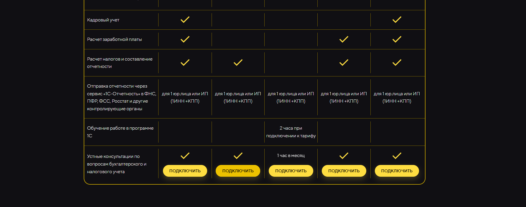 Снимок экрана 2025-12-09 120208.png