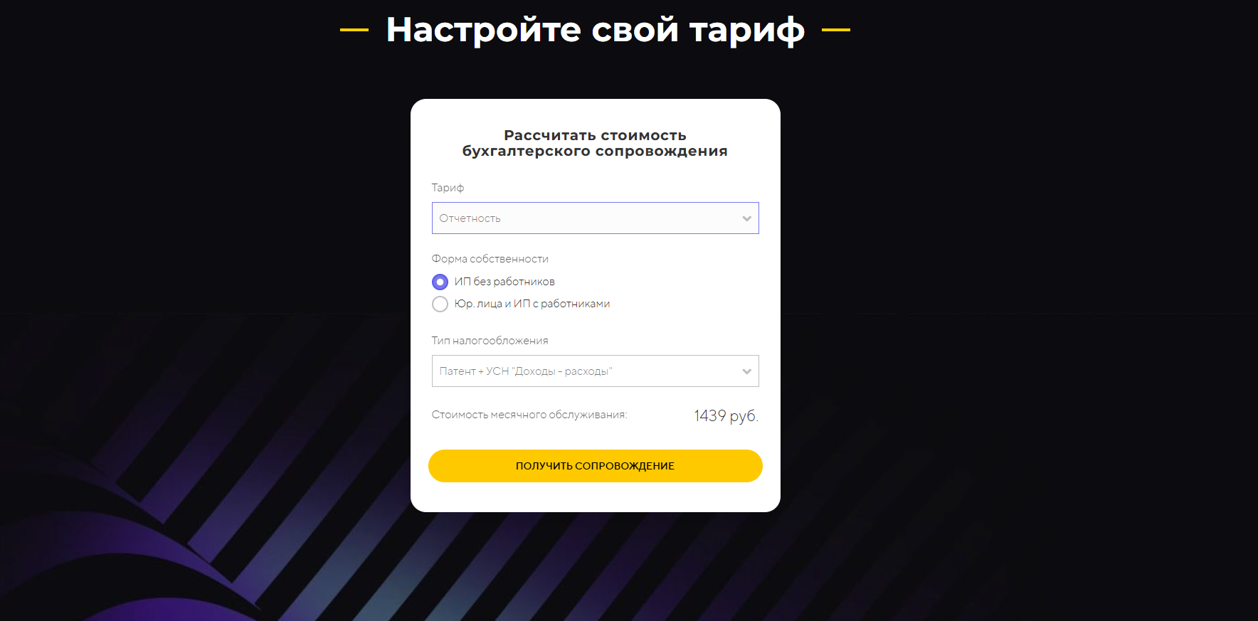 Снимок экрана 2025-12-09 120231.png