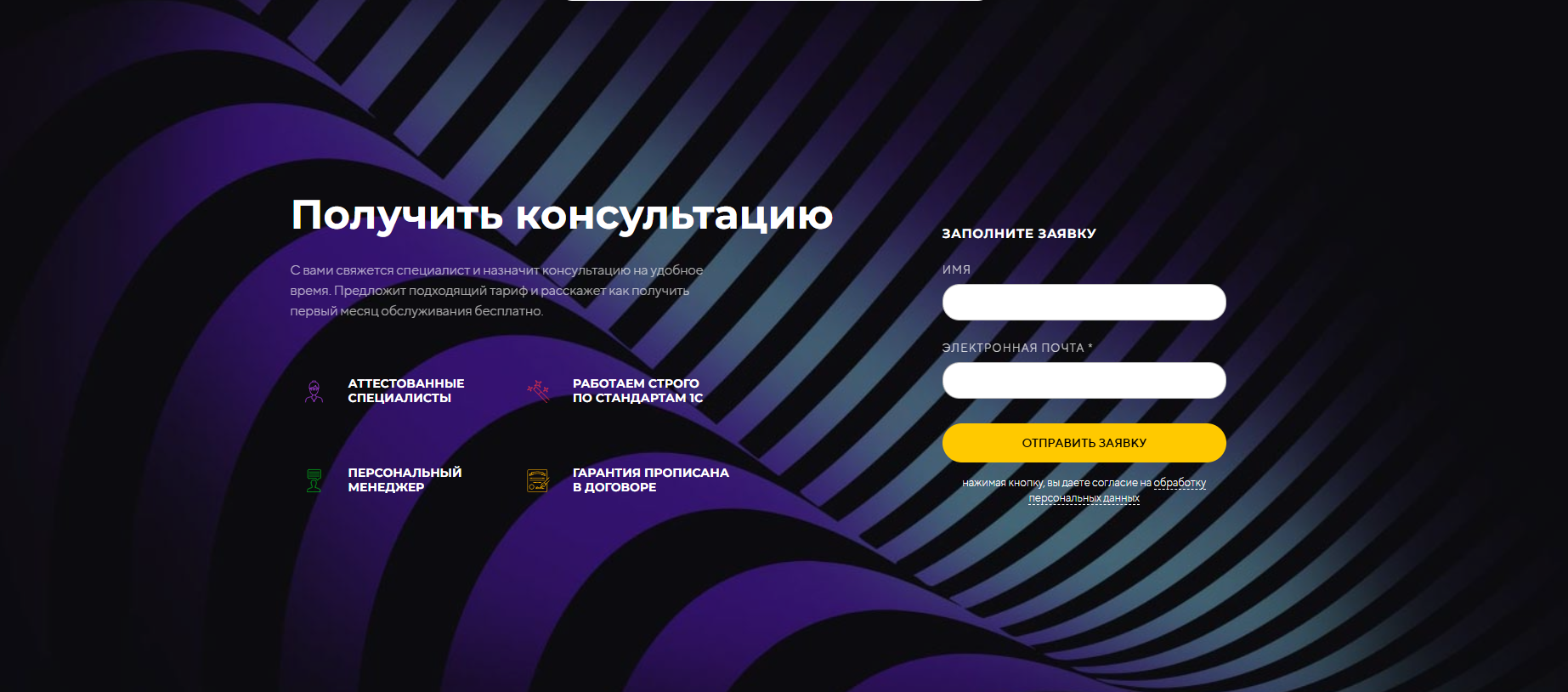 Снимок экрана 2025-12-09 120433.png