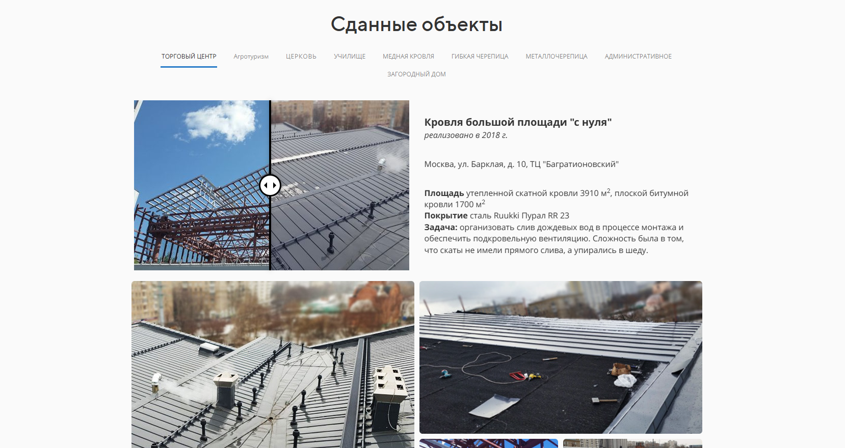 Снимок экрана 2025-12-09 121708.png