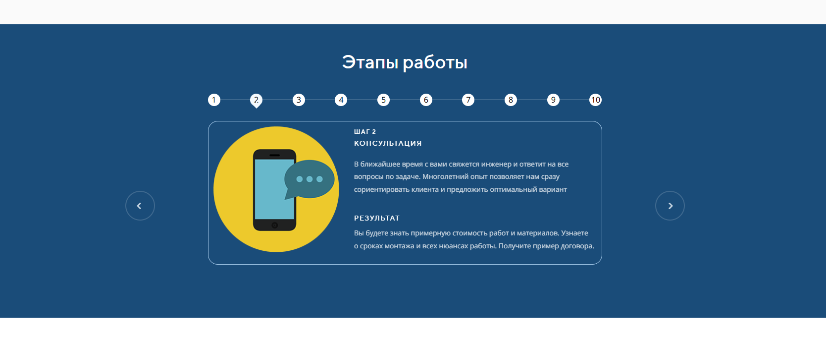 Снимок экрана 2025-12-09 121726.png