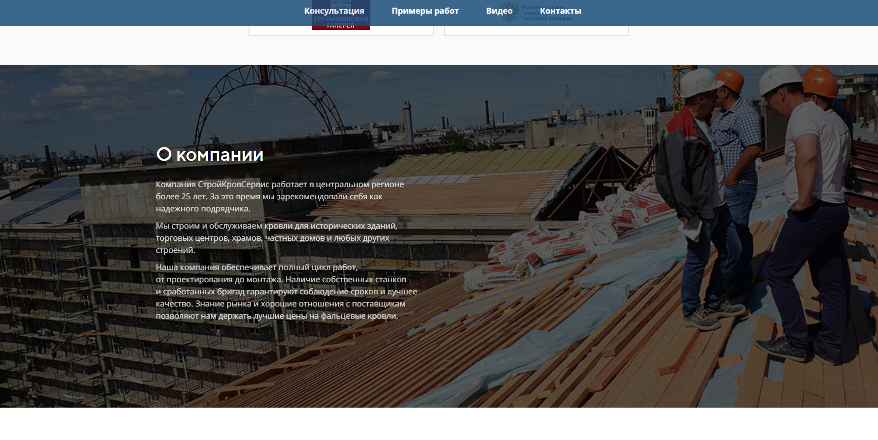 Снимок экрана 2025-12-09 121827.png