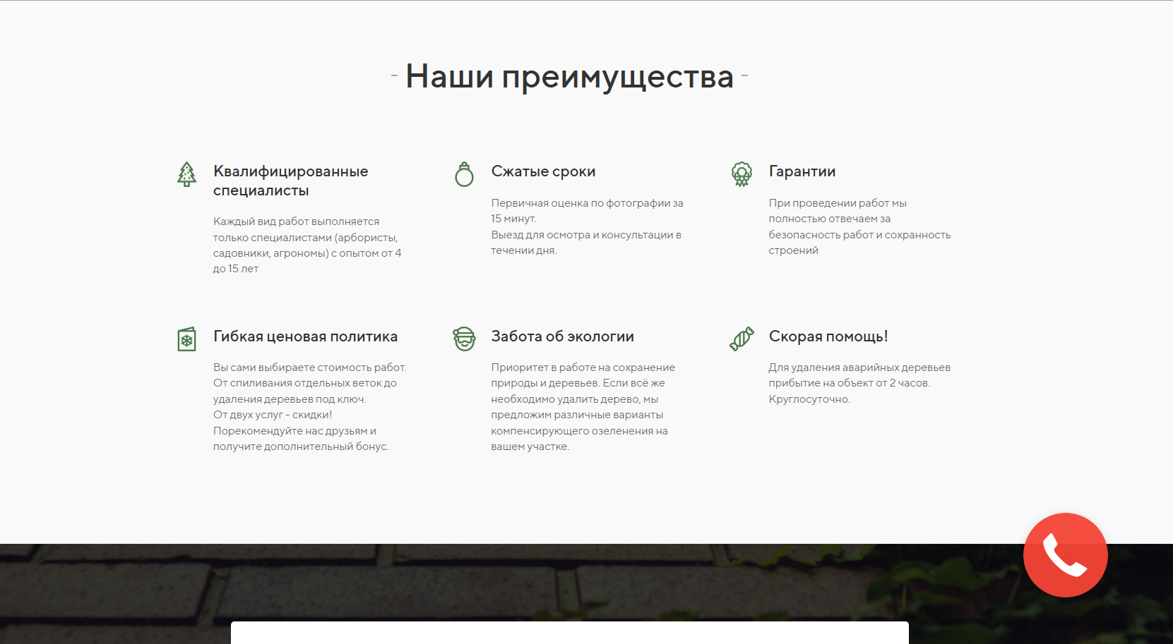 Снимок экрана 2025-12-09 123143.png