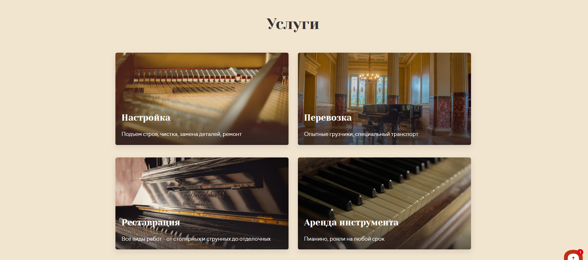 Снимок экрана 2025-12-09 123854.png