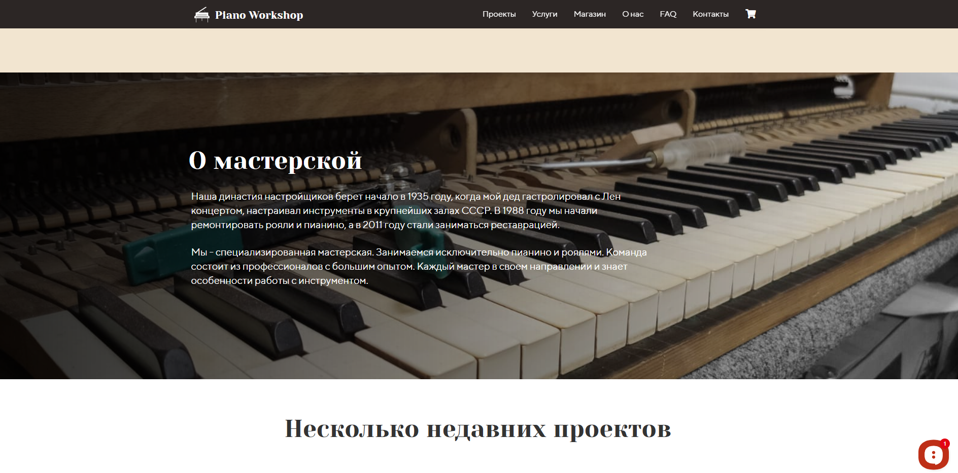 Снимок экрана 2025-12-09 123917.png